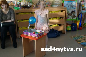 VII ������������� ������� ������� �������� "��������� ������"