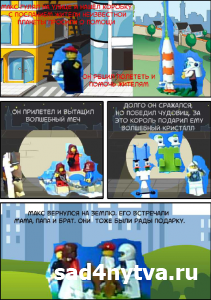 ����������� LEGO-�������