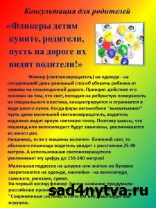 ������� ��� ��������� | "������� ����� ������ ��������"